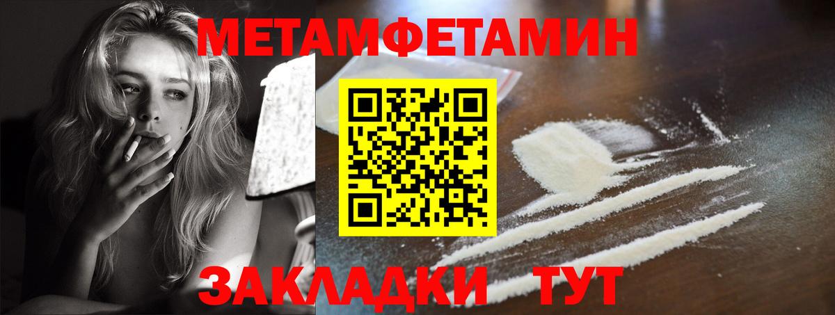 Амфетамин  АМФ VHQ  АМФЕТАМИН  Жуковский  Вход с VPN 