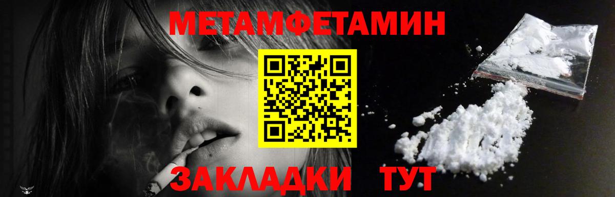 АМФЕТАМИН 98% Жуковский