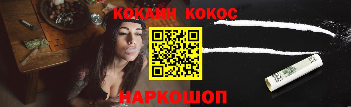 Кокаин Columbia Жуковский