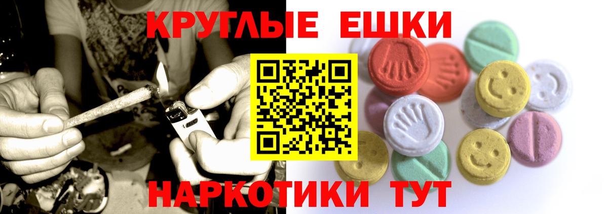 ЭКСТАЗИ Punisher Жуковский