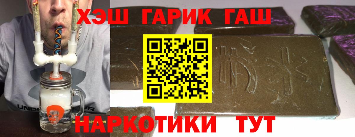 Codein Жуковский