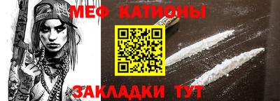 мдма Краснодар