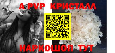 марки lsd Краснознаменск