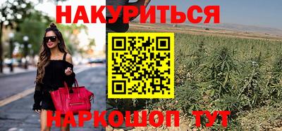 гашиш Краснокаменск