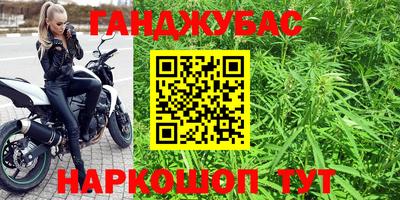 гашиш Краснокаменск