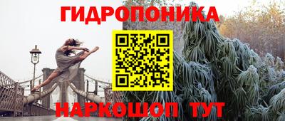 марки lsd Краснознаменск
