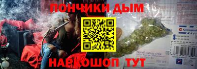 мдма Краснодар
