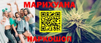 гашиш Краснокаменск