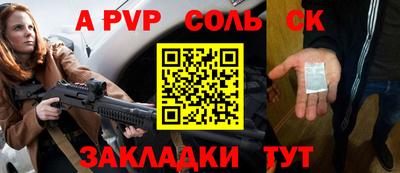 мдма Краснодар