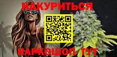 гашиш Краснокаменск