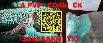гашиш Краснокаменск
