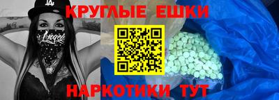 марки lsd Краснознаменск