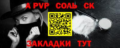 мдма Краснодар