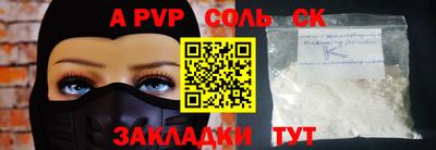 мдма Краснодар