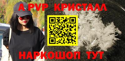 гашиш Краснокаменск