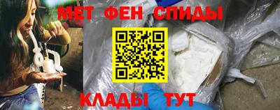 первитин Кунгур