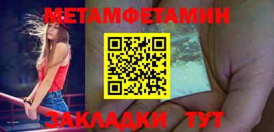 mdpv Кумертау