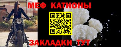 мдма Краснодар