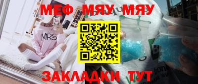 мдма Краснодар