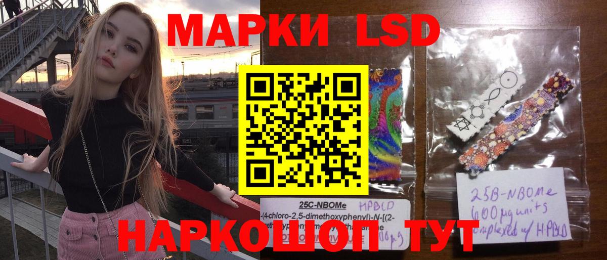 Жуковский  LSD-25 экстази кислота  Вход с VPN 