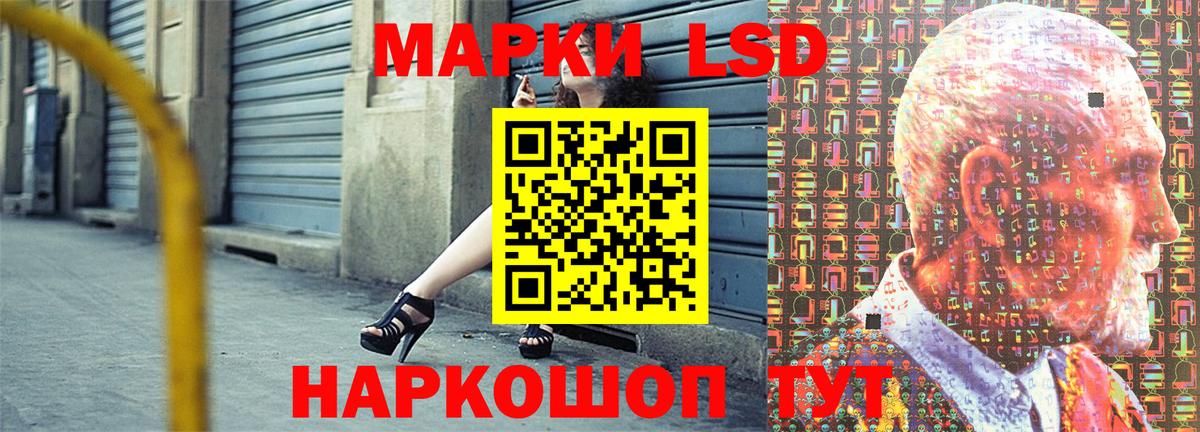 Марки N-bome 1,5мг Жуковский
